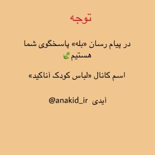 سیسمونی و نوزادی