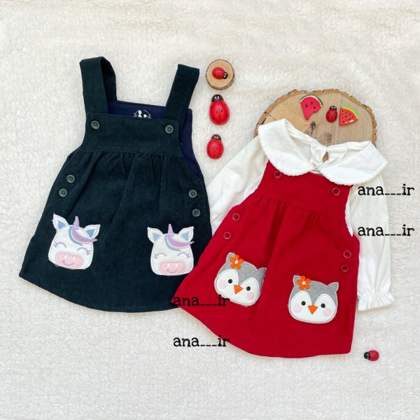 دوتیکه سارافون