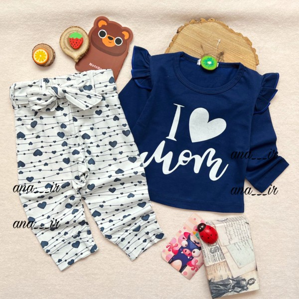 بلوز شلوار لاو ماما سرمه ای