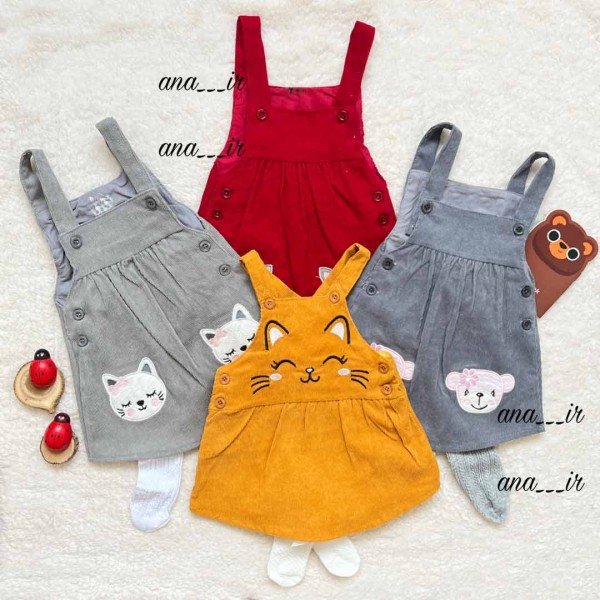 سارافون کبریتی