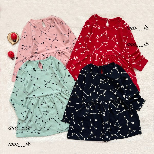 پیراهن ستاره ای