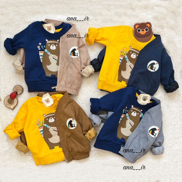 سه تیکه عیدانه