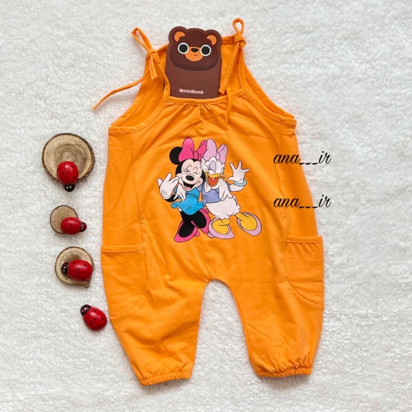 رامپر بندی نارنجی