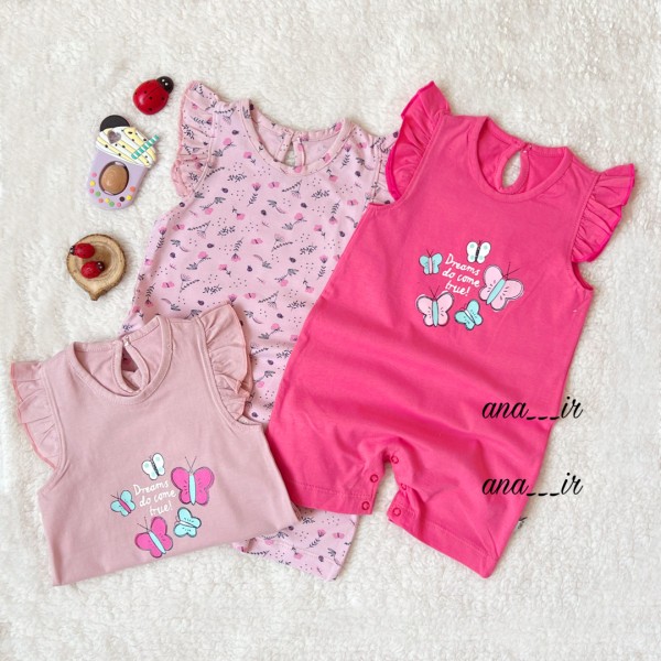 جفت رامپر پروانه