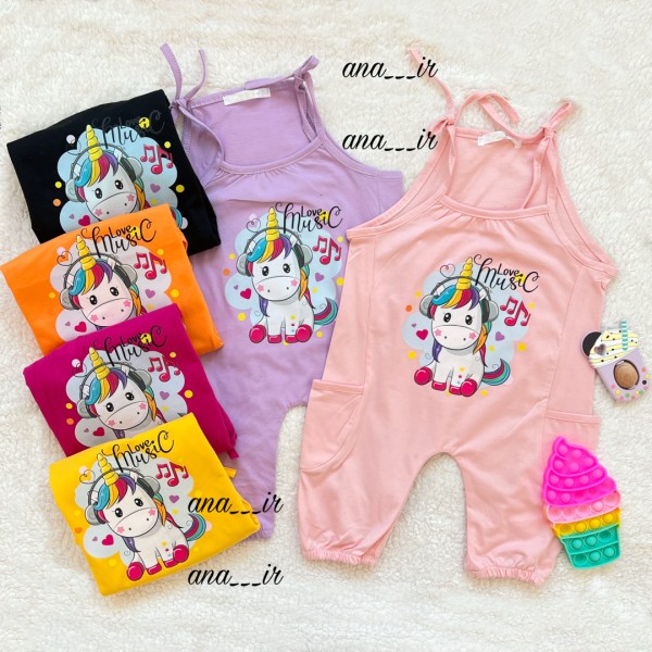 رامپر بندی رنگارنگ