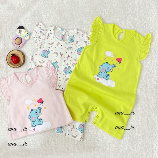 جفت رامپر فیل