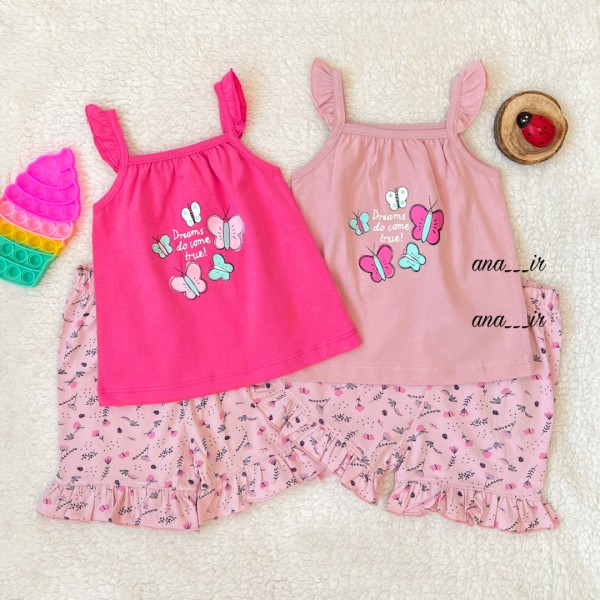 دوتیکه پروانه