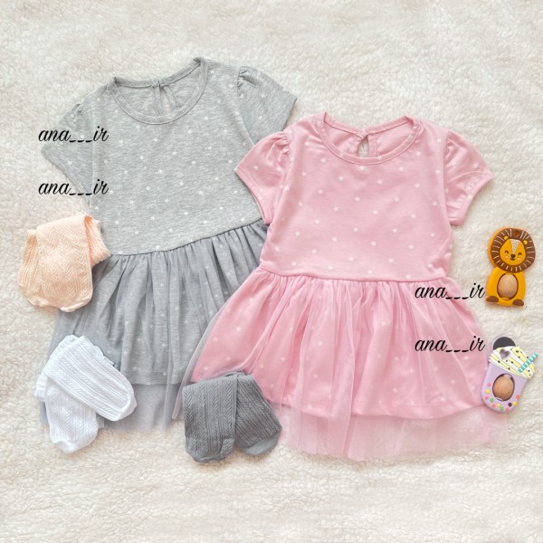 پیراهن ستاره کوچولو