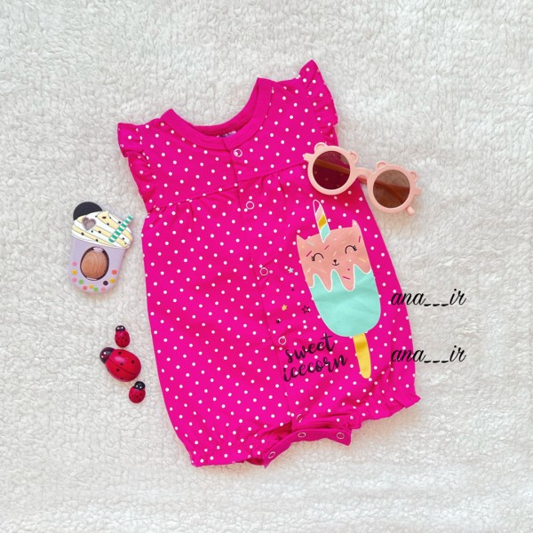 رامپر بستنی سرخابی