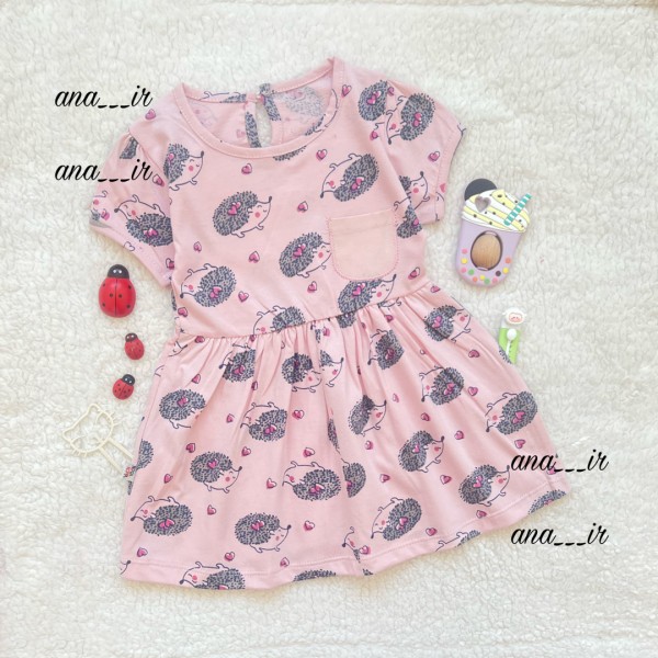 پیراهن جوجه تیغی