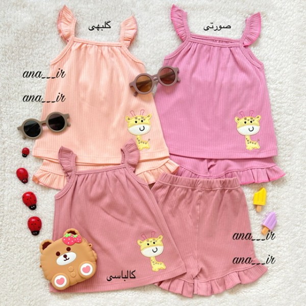 تاپ شلوارک سوزنی