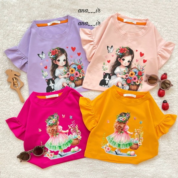 کراپ چیندار