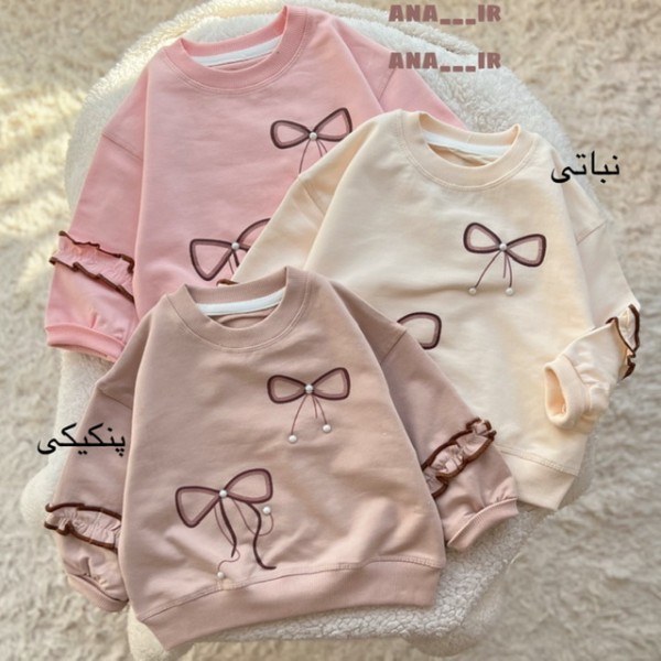 بلوز مروارید