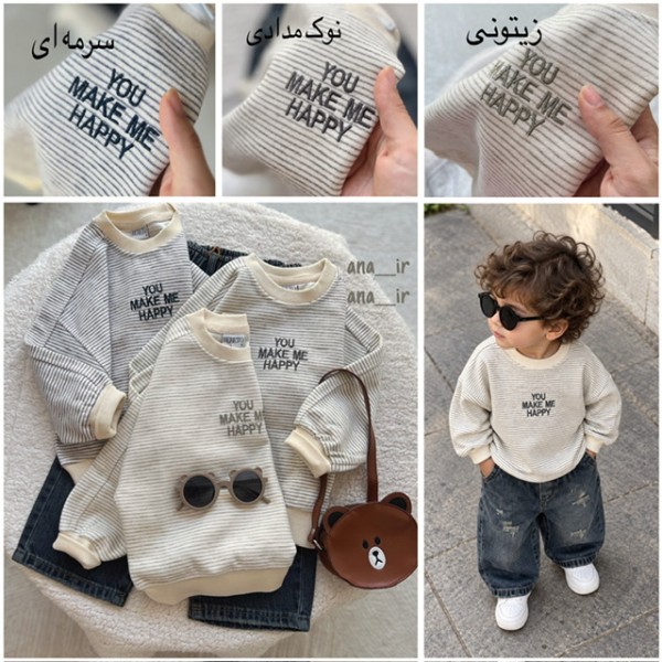 تک‌دورس سلانیک هپی