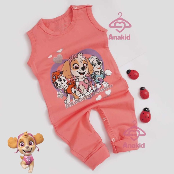 سرهمی اسکای