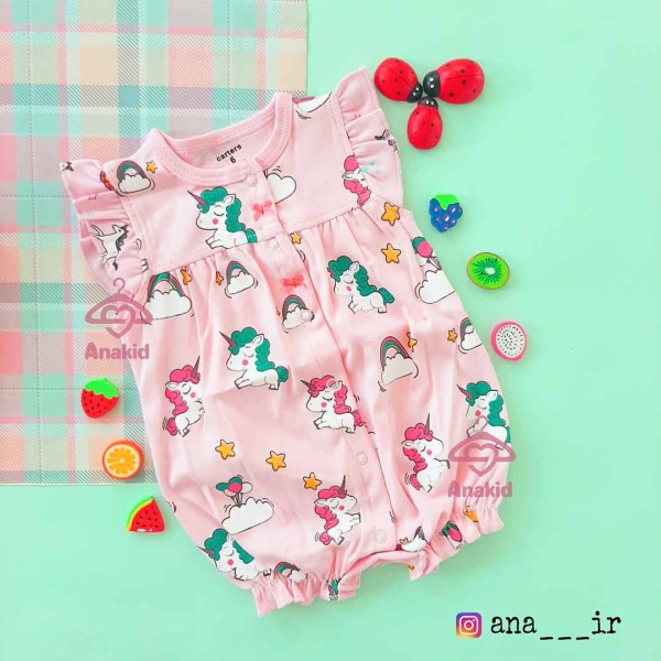 رامپر تکشاخ بزرگ