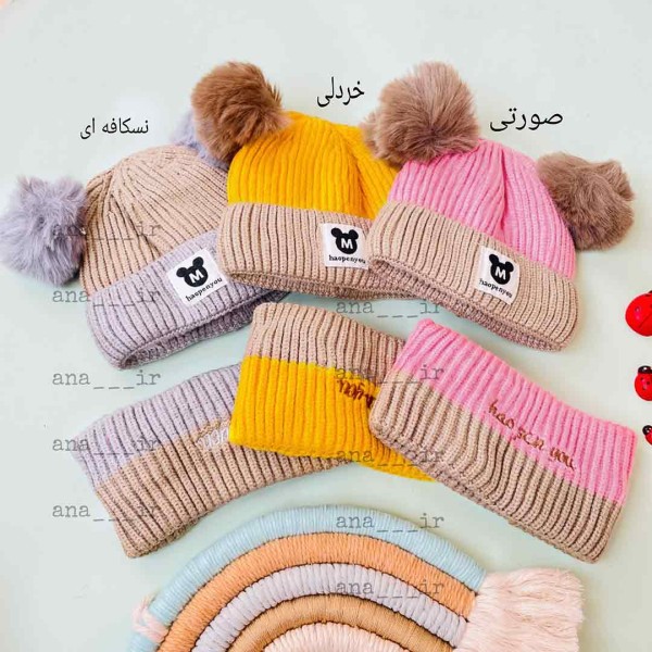 کلاه گردنی داخل خز