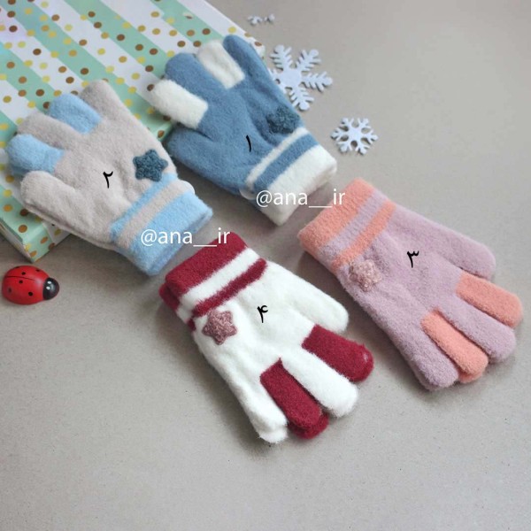 دستکش ستاره