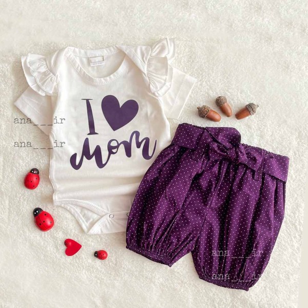 دوتیکه بادمجانی I ღ mom