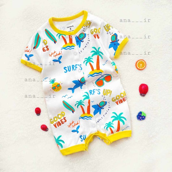 رامپر اقیانوس