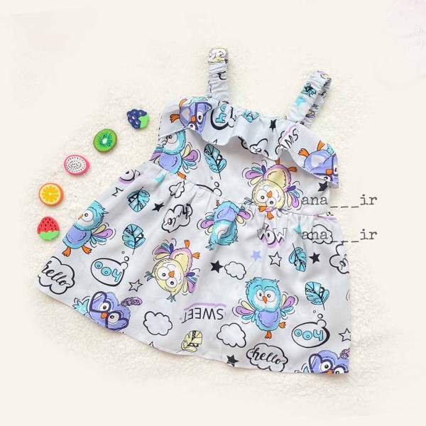 سارافون جغد بنفش