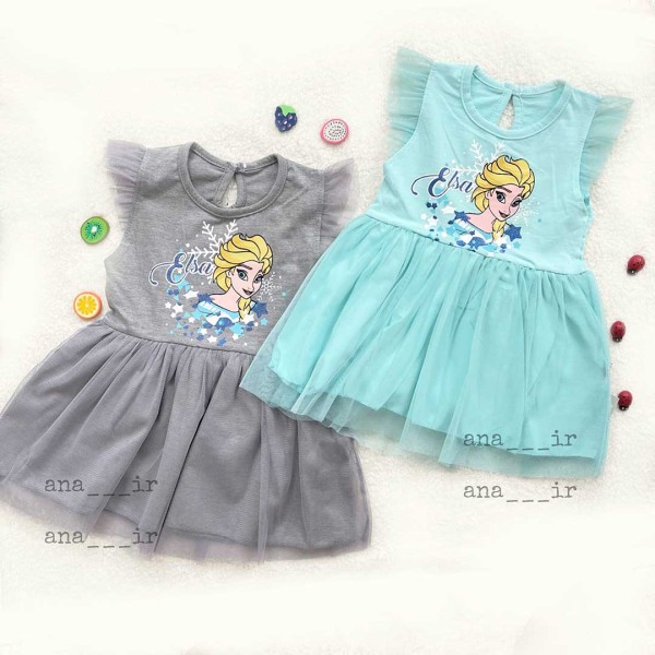 سارافون السا