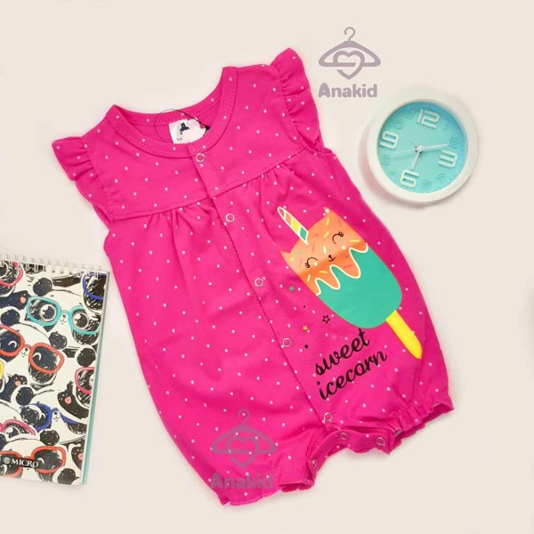 رامپر بستنی سرخابی