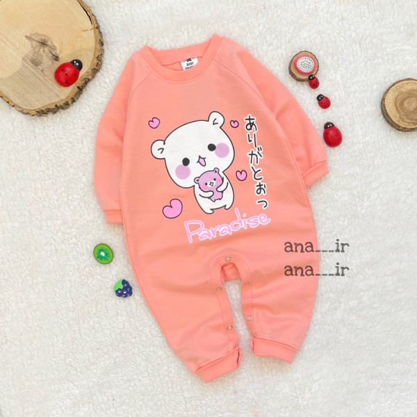 سرهمی پارادایس گلبهی