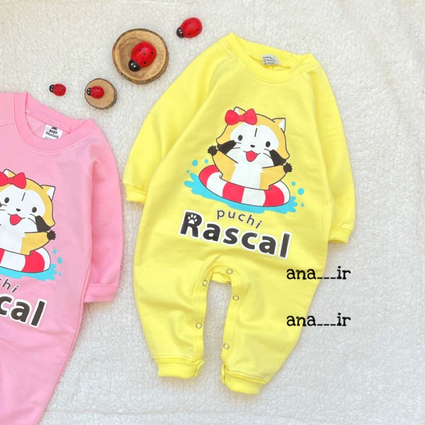 سرهمی سنجاب راسل