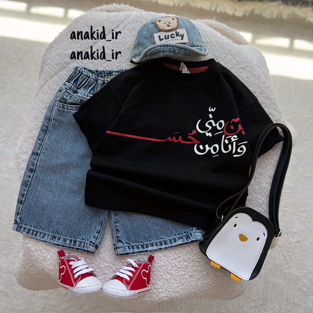 تیشرت حسین منی