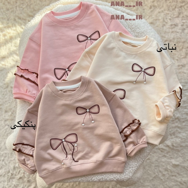 بلوز مروارید