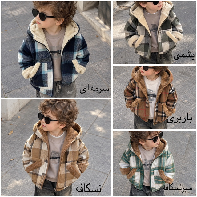 کاپشن ببعی