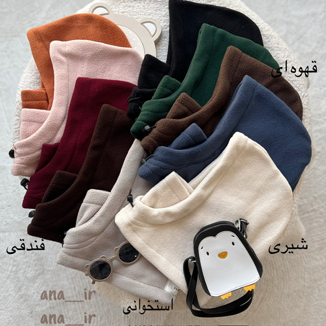 کلاه پُلار